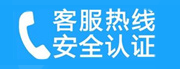 镇江家用空调售后电话_家用空调售后维修中心